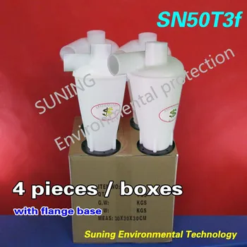 cyclone (The third generation of turbocharged cyclone ----with flange base) (4 piece)
cyclone (The third generation of turbocharged cyclone ----with flange base) (4 piece)