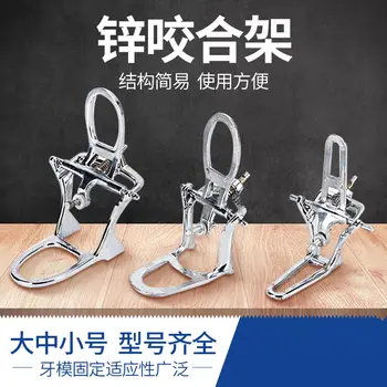 1pc Dental Articulator Zinc Alloy Articulator Dental Lab instrument 3 size to choose
1pc Dental Articulator Zinc Alloy Articulator Dental Lab instrument 3 size to choose