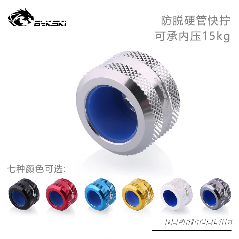 Bykski G1/4 B-FTHTJ-L14 14mm Anti-Off Rigid Hard Tube Compress Connection Fitting
Bykski G1/4 B-FTHTJ-L14 14mm Anti-Off Rigid Hard Tube Compress Connection Fitting