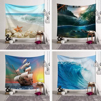 

Beautiful And Charming Scenery Tapestry Ship Lightning Wave Pier Decoration Wall Hanging Sea Turtle Starfish Conch Conch Carpet