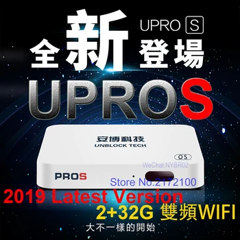 Latest GEN7 UPROS Free iptv TV BOX Unblock Tech UBOX4 PRO GEN6 UPRO OS Version Android IPTV UBTV Free 1000+channel IPTV Smart TV
Latest GEN7 UPROS Free iptv TV BOX Unblock Tech UBOX4 PRO GEN6 UPRO OS Version Android IPTV UBTV Free 1000+channel IPTV Smart TV