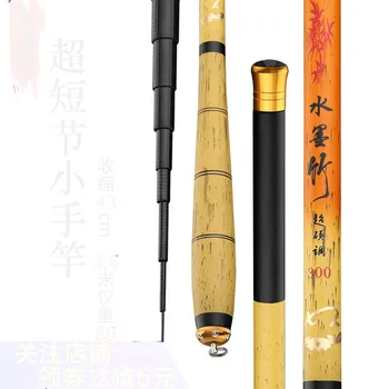 Stream Rod Ultra-Light and Ultra-Hard Fishing Rod Ultra-Short and High Carbon Fishing Pole Portable and Adjustable Hand Rod3.6m
Stream Rod Ultra-Light and Ultra-Hard Fishing Rod Ultra-Short and High Carbon Fishing Pole Portable and Adjustable Hand Rod3.6m