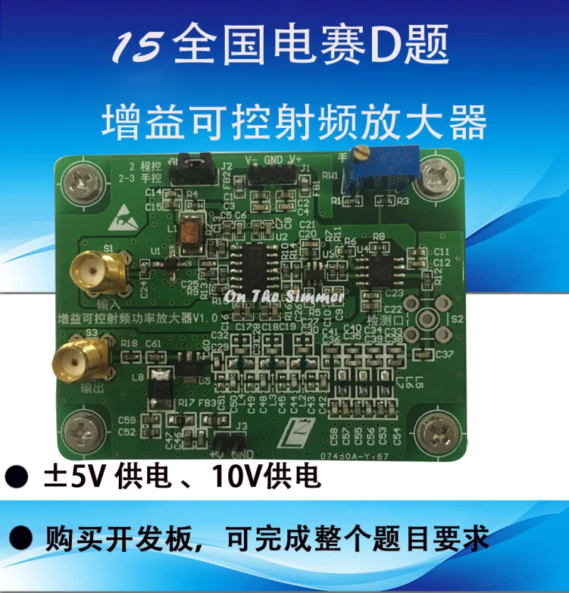 Gain controlled RF amplifier 15 National College electric contest D VCA821 LNA high linearity power
Gain controlled RF amplifier 15 National College electric contest D VCA821 LNA high linearity power