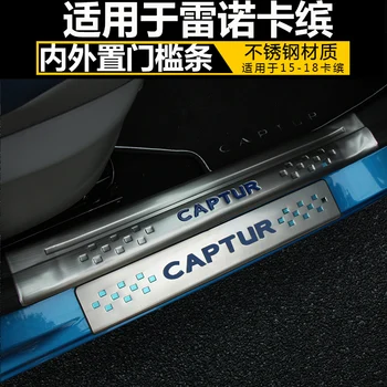 High-quality stainless steel Plate Door Sill Welcome Pedal Car Styling Accessories 4pcs/set for Renault Captur 2015-2019
High-quality stainless steel Plate Door Sill Welcome Pedal Car Styling Accessories 4pcs/set for Renault Captur 2015-2019