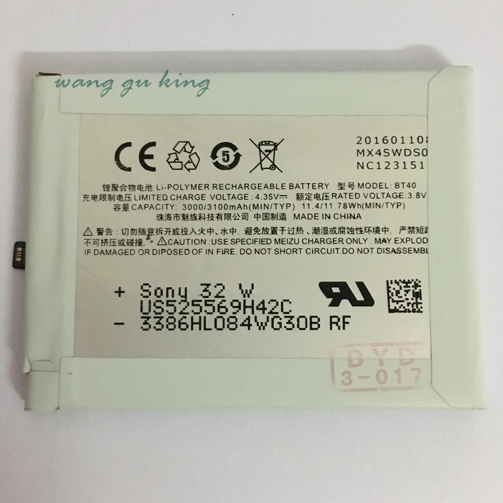 100% new BT40 Battery 3000mAh for MEIZU MX 4 M460 M461 Battery In stock With Tracking number
100% new BT40 Battery 3000mAh for MEIZU MX 4 M460 M461 Battery In stock With Tracking number