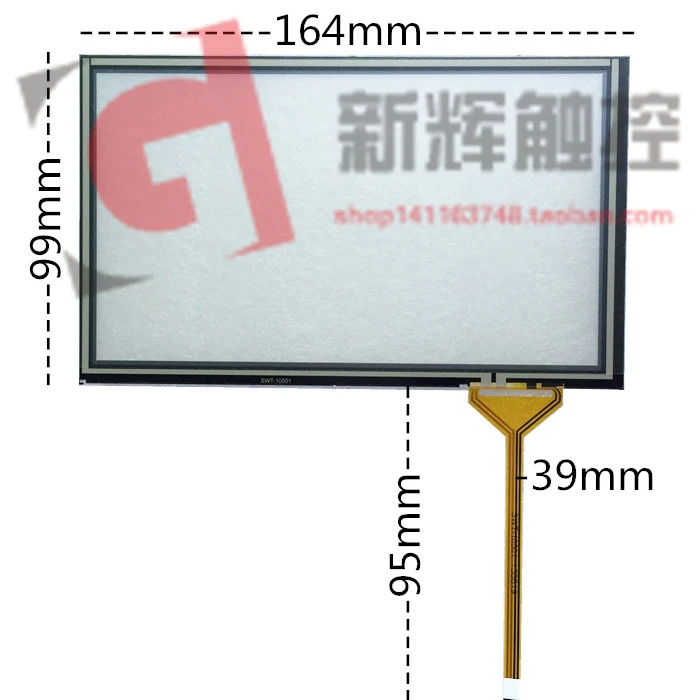 7 inch four wire resistive touch screen touch screen car navigation car GPS DVD touch screen
7 inch four wire resistive touch screen touch screen car navigation car GPS DVD touch screen