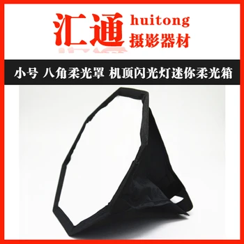 Professional Octagon softbox Small diffusers dome light diffusers slr flash lamp mini softbox Octagon Umbrella Softbox CD50
Professional Octagon softbox Small diffusers dome light diffusers slr flash lamp mini softbox Octagon Umbrella Softbox CD50