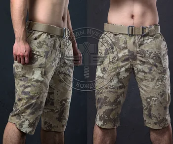 Running Camping ShortsCamouflage Cargo Shorts Men Cotton Sport Shorts Outdoor Hunting Tactical Shorts
Running Camping ShortsCamouflage Cargo Shorts Men Cotton Sport Shorts Outdoor Hunting Tactical Shorts