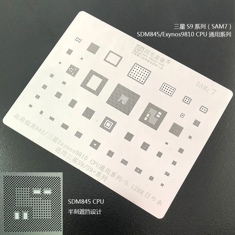 S9/S9+/Exynos9810/Qualcomm Technologies SDM845/CPU/SAM7Stannum planting stencil for samsung
S9/S9+/Exynos9810/Qualcomm Technologies SDM845/CPU/SAM7Stannum planting stencil for samsung