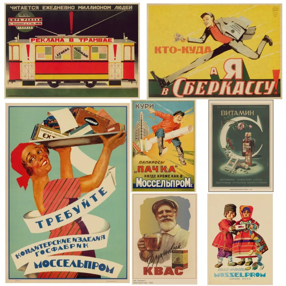 Vintage Stalin of the Soviet Union Commercial advertising old Posters Simple Creative Kraft Paper Poster Decorative Painting Art
Vintage Stalin of the Soviet Union Commercial advertising old Posters Simple Creative Kraft Paper Poster Decorative Painting Art