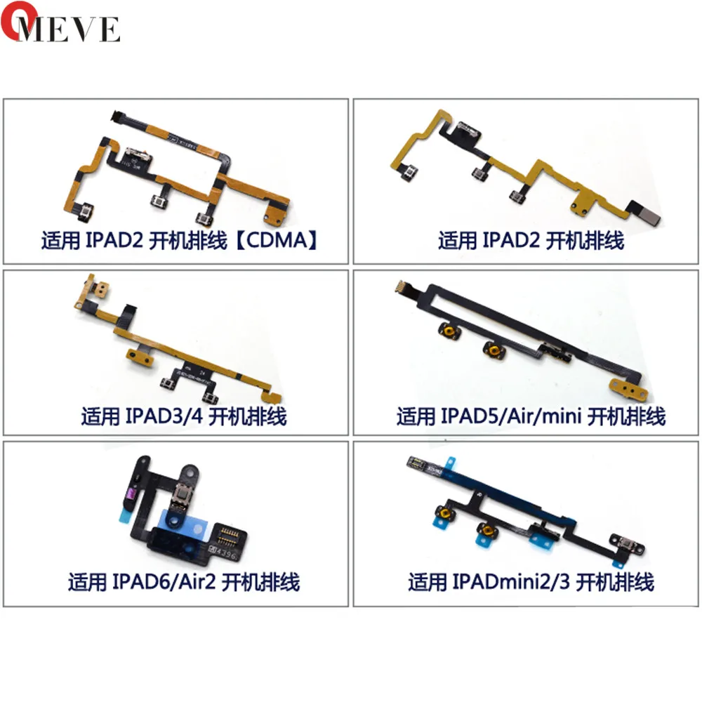 New Power On Off Button Volume Switch Control Flex Cable Ribbon For iPad 2 3 4 5 6 Air 2 For Mini 1 2 3 4 Replacement Parts
New Power On Off Button Volume Switch Control Flex Cable Ribbon For iPad 2 3 4 5 6 Air 2 For Mini 1 2 3 4 Replacement Parts