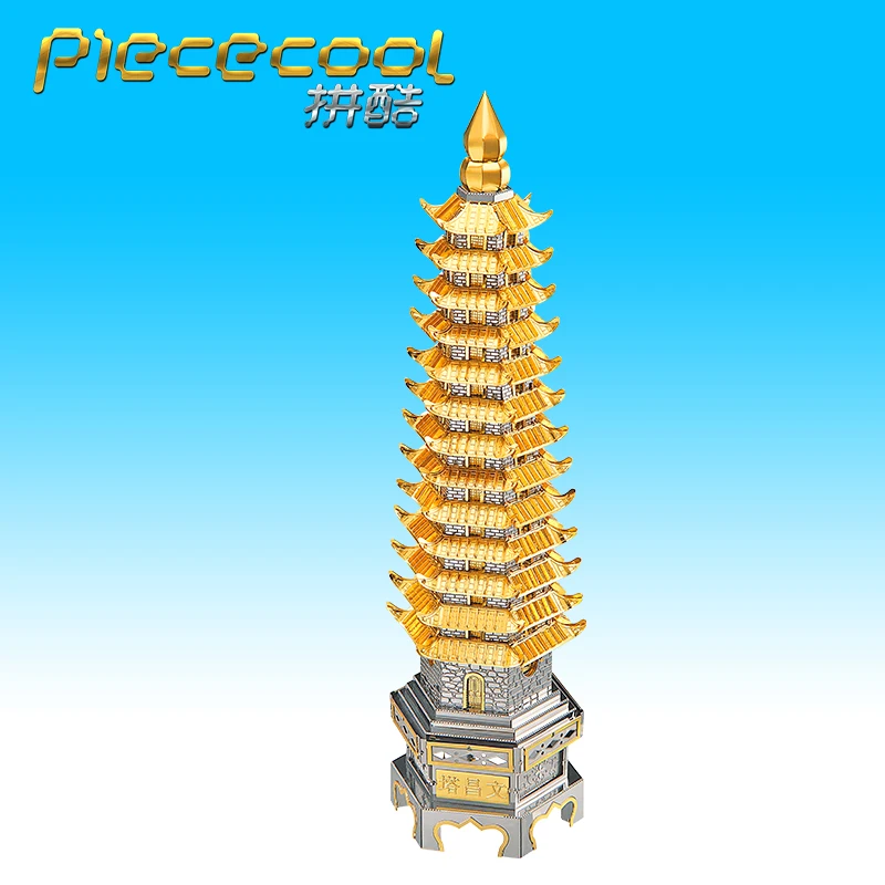 Piececool Wenchang Tower Building Model 3D laser cutting Jigsaw puzzle DIY Metal model Nano Puzzle Kids Educational Puzzles Toys
Piececool Wenchang Tower Building Model 3D laser cutting Jigsaw puzzle DIY Metal model Nano Puzzle Kids Educational Puzzles Toys