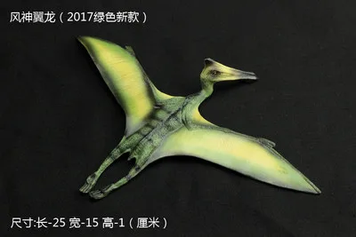 Wild Animal Jurassic toy solid plastic dinosaur world model Boy Gift pterosaur Quetzalcoatlus Decor minimalist
Wild Animal Jurassic toy solid plastic dinosaur world model Boy Gift pterosaur Quetzalcoatlus Decor minimalist