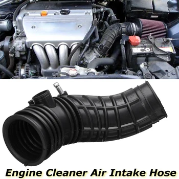 For Acura TSX 2004 2005 2006 2007 2008 AIH551078H Car Auto Engine Rubber Cleaner Air Intake Hose
For Acura TSX 2004 2005 2006 2007 2008 AIH551078H Car Auto Engine Rubber Cleaner Air Intake Hose