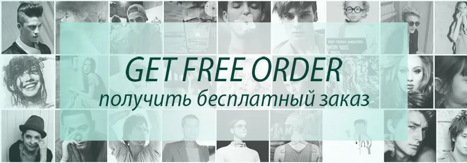 get-free-order-925x323