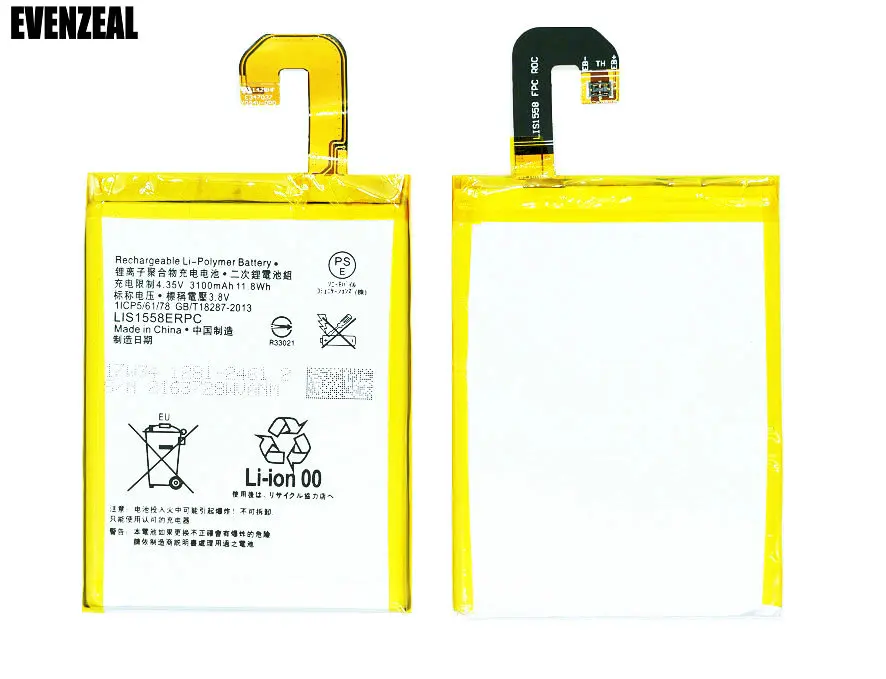 OriLIS1558ERPC016