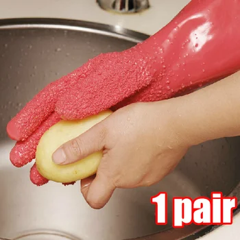 2Pcs/ One Pair Magic Quick Fruit Vegetable Processing Tools PVC Rubber Peelers Potato Gloves 302-0230
2Pcs/ One Pair Magic Quick Fruit Vegetable Processing Tools PVC Rubber Peelers Potato Gloves 302-0230