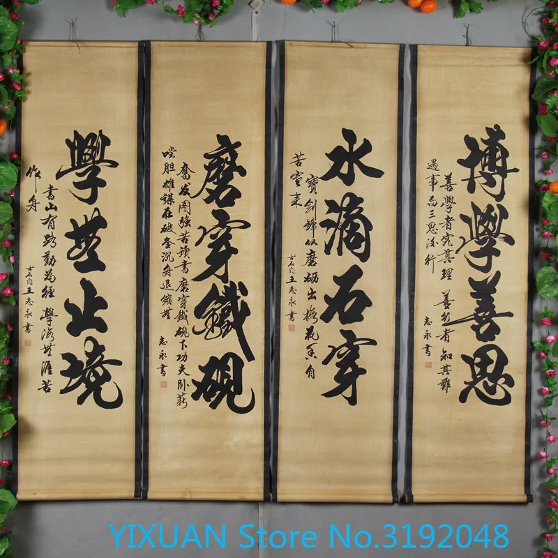 Antique calligraphy and four screens, paintings, hall decoration, murals, calligraphy, traditional Chinese painting
Antique calligraphy and four screens, paintings, hall decoration, murals, calligraphy, traditional Chinese painting