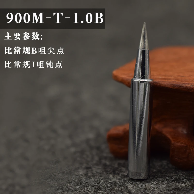5 pcs /lot Lead-free solder Iron tip 900M-T-1.0B for hakko 936 saike 909 aoyue Lukey 852D soldering rework station
5 pcs /lot Lead-free solder Iron tip 900M-T-1.0B for hakko 936 saike 909 aoyue Lukey 852D soldering rework station