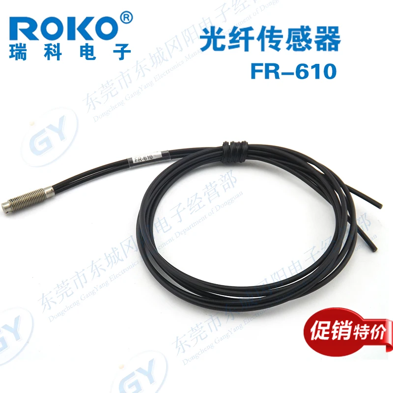 Rico - manufacturers selling new Taiwan high-precision general light thousand series FR - 610, 620
Rico - manufacturers selling new Taiwan high-precision general light thousand series FR - 610, 620
