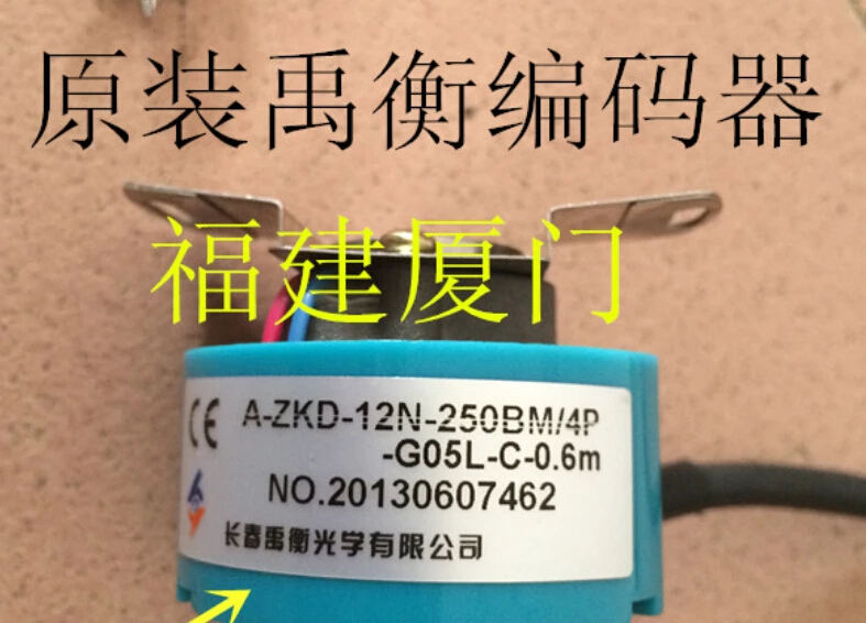 

Changchun Yu Heng An optical servo motor encoder A-ZKD-12N-250BM / 4P-G05L-C