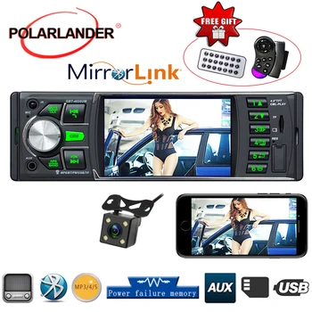 4.1 inch Car MP5 PC interface type Support Bluetooth/FM/USB car radio Rear view function U disk machine Square/Remote control
4.1 inch Car MP5 PC interface type Support Bluetooth/FM/USB car radio Rear view function U disk machine Square/Remote control