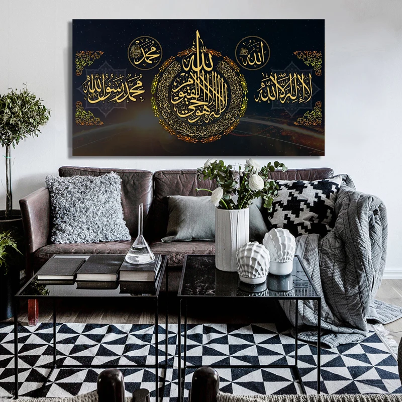 Modern Art Posters and Prints Wall Art Canvas Painting Muslim Islamic Calligraphy Pictures for Living Room Home Decor No Frame
Modern Art Posters and Prints Wall Art Canvas Painting Muslim Islamic Calligraphy Pictures for Living Room Home Decor No Frame
