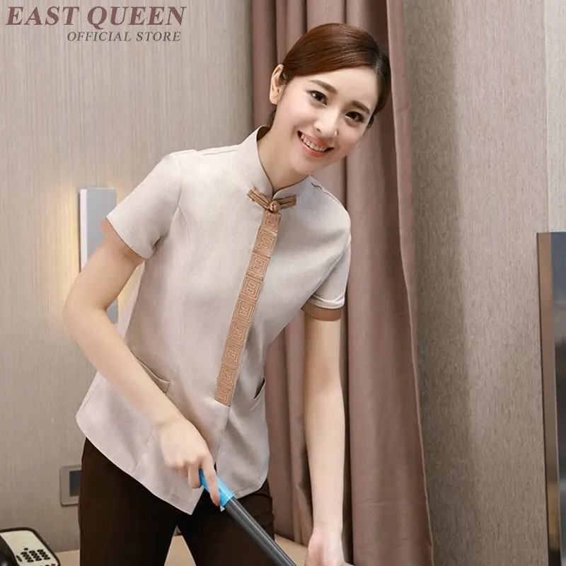 Housekeeping cleaning services uniforms hotel accessories women maid room service uniform shirt DD1015 Y
Housekeeping cleaning services uniforms hotel accessories women maid room service uniform shirt DD1015 Y