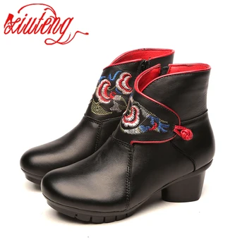 Xiuteng Folk Style Shoes Martin Ankle Booties Genuine Leather Vintage Mom Women's Handmade Retro Embroidery Shoes For Women 2020
Xiuteng Folk Style Shoes Martin Ankle Booties Genuine Leather Vintage Mom Women's Handmade Retro Embroidery Shoes For Women 2020