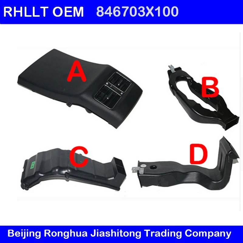 for hyundai Elantra MD 2012-2017 Rear Console Air Vent Cover Air conditioning AC exhaust vent
for hyundai Elantra MD 2012-2017 Rear Console Air Vent Cover Air conditioning AC exhaust vent