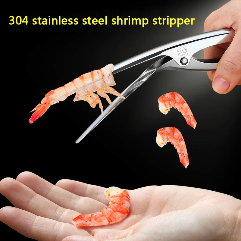 Lobster peeler restaurant high-end creative intelligent shrimp peeler stainless steel kitchen portable seafood cooking tools
Lobster peeler restaurant high-end creative intelligent shrimp peeler stainless steel kitchen portable seafood cooking tools