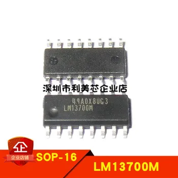 Free shipping 50pcs/lot LM13700MX LM13700M LM13700 SOP16 IC New and Original stock
Free shipping 50pcs/lot LM13700MX LM13700M LM13700 SOP16 IC New and Original stock