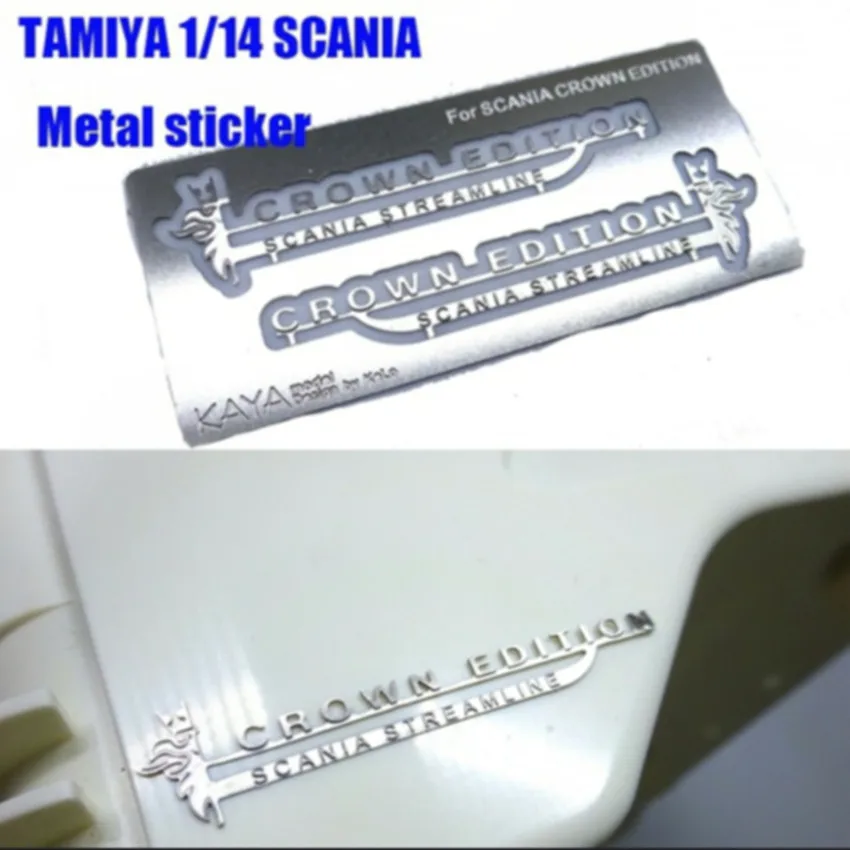 Tamiya scania actros грузовик Корона издание Металлические стикеры/наклейки для 1/14 шкалы