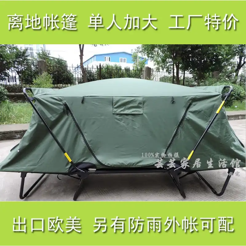 camp bed tent