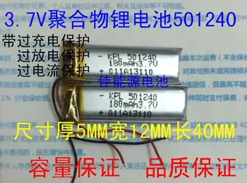 3.7V 501240 180MAH lithium polymer battery MP3 recording pen steelmate wireless mouse Rechargeable Li-ion Cell
3.7V 501240 180MAH lithium polymer battery MP3 recording pen steelmate wireless mouse Rechargeable Li-ion Cell