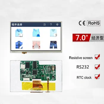 7-inch Serial Screen Economy with Touch Smart Screen 800*480TFT 1G Memory Configuration / SD / RTC/5V
7-inch Serial Screen Economy with Touch Smart Screen 800*480TFT 1G Memory Configuration / SD / RTC/5V