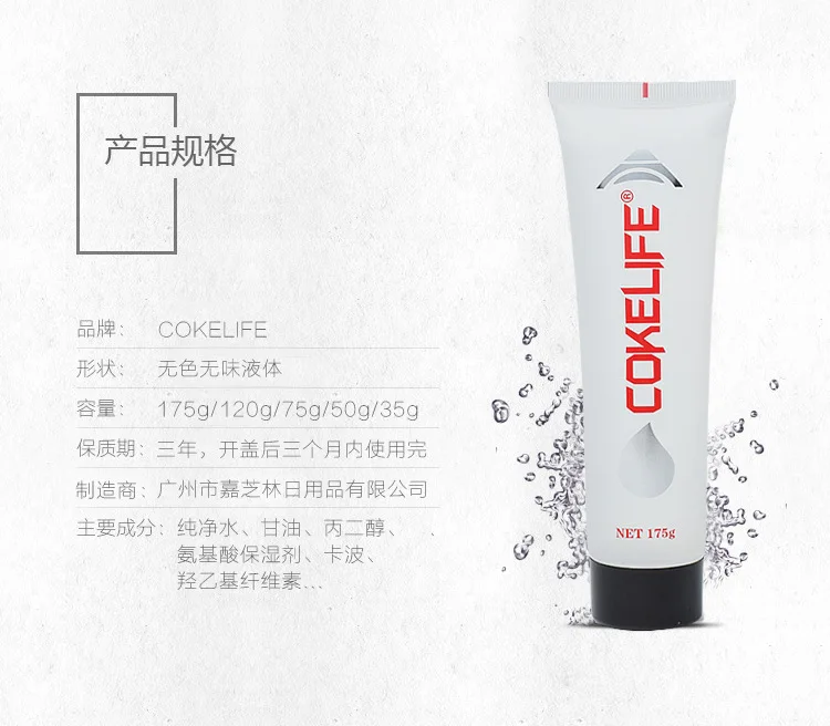 Ультра-густой лубрикант Lube Tube Xtra купить со скидкой в секс шопе  Лубриканты  Вагинальные