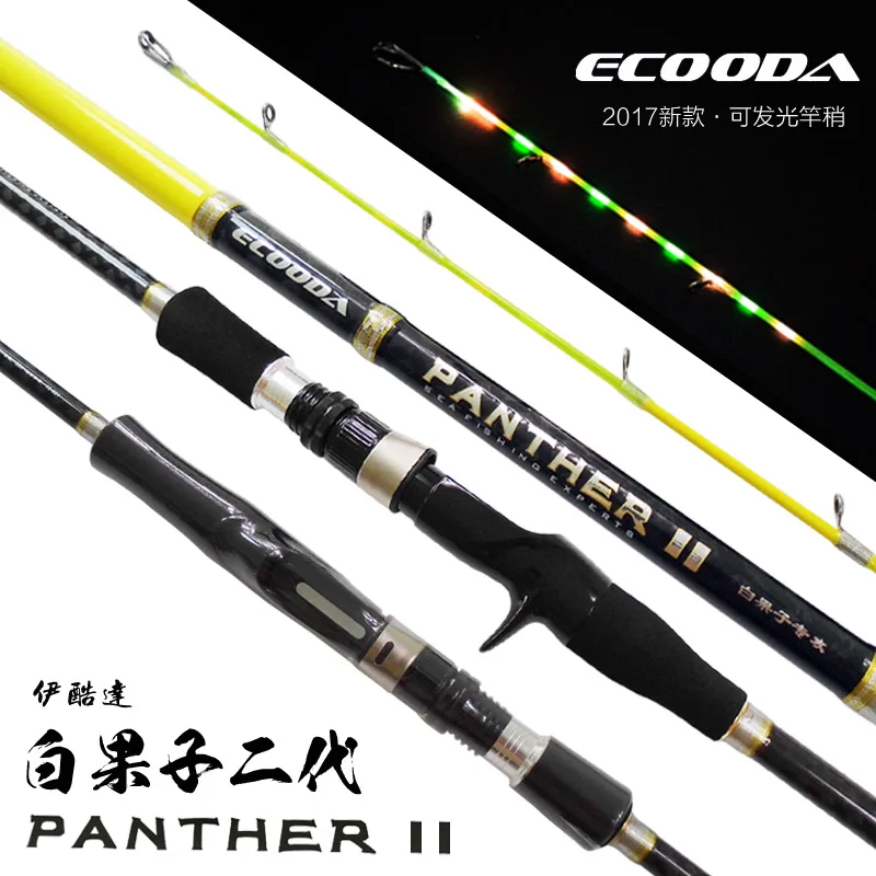 ECOODA EPAB II PANTHER II 1.98M 2.1M 2.4M OCEAN BOAT FIHSING ROD CASTING ROD Electroluminescent fishing rod LURE ROD
ECOODA EPAB II PANTHER II 1.98M 2.1M 2.4M OCEAN BOAT FIHSING ROD CASTING ROD Electroluminescent fishing rod LURE ROD