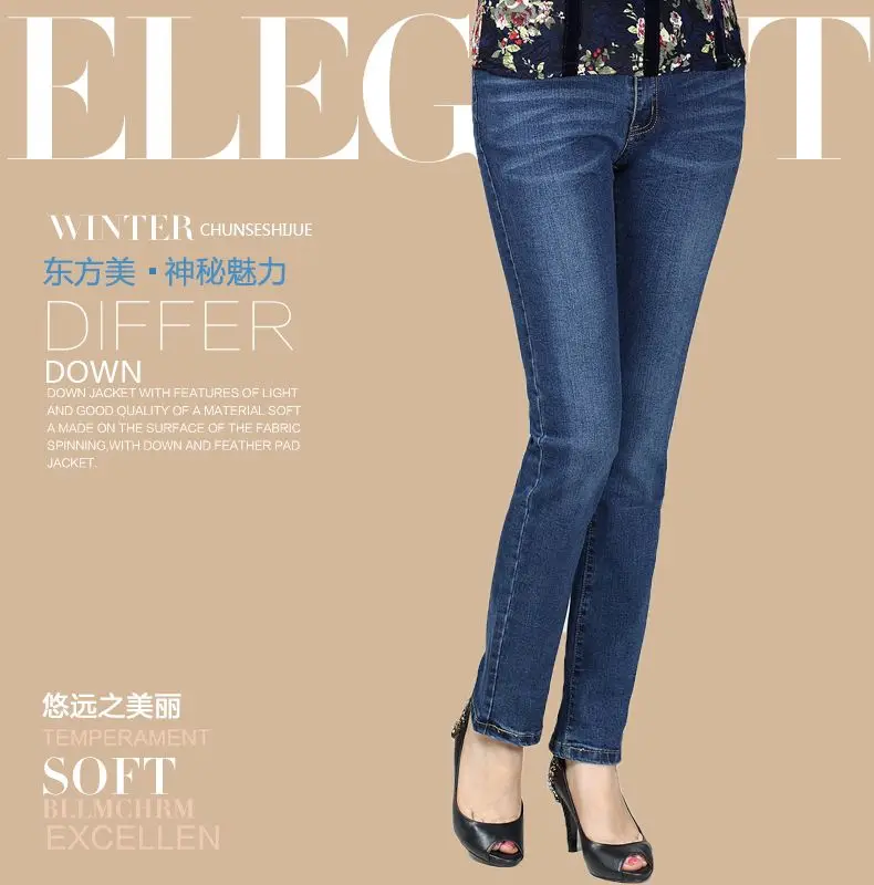 WAEOLSA Woman Casual Denim Pant Blue Jeans Staight Trouser Women Leisure Slim Fit Jeans Pantalones Mujer Zipper Fly Denim Pant (3)