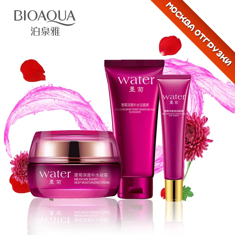 3pcs/lot Bioaqua Moisturizing The Depth Of Moisturizing Moisturizing Shrink Pores To Enhance The Skin Color Suit Set Crema Viso
3pcs/lot Bioaqua Moisturizing The Depth Of Moisturizing Moisturizing Shrink Pores To Enhance The Skin Color Suit Set Crema Viso