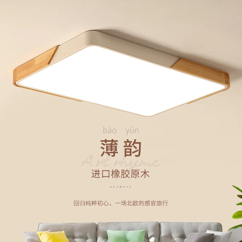 ultra-thin LED wood ceiling lighting living room for the hall modern AC 90-260V ceiling lamp led bedroom
ultra-thin LED wood ceiling lighting living room for the hall modern AC 90-260V ceiling lamp led bedroom