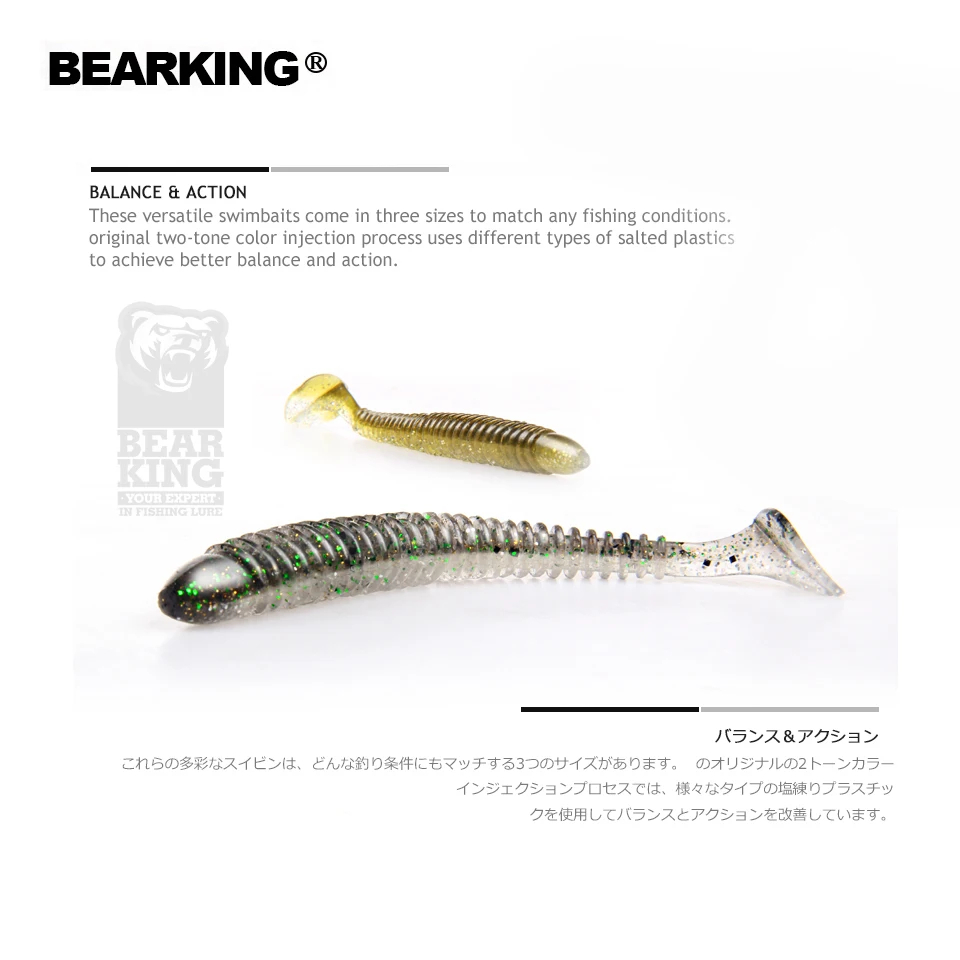Hot 4" 6pcs 10cm/4.8g Bearking Swing Impact Silicone Soft Bait professional Lure quality Carp Artificial Wobblers free shipping
Hot 4" 6pcs 10cm/4.8g Bearking Swing Impact Silicone Soft Bait professional Lure quality Carp Artificial Wobblers free shipping