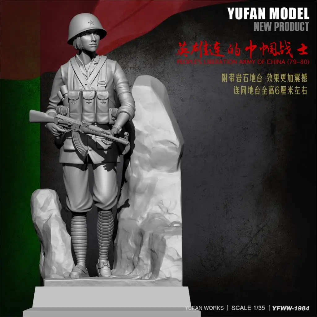 YUFan Model and sail original 1/35 hero company legendary warrior Resin soldier YFWW35-1984 KNL Hobby
YUFan Model and sail original 1/35 hero company legendary warrior Resin soldier YFWW35-1984 KNL Hobby