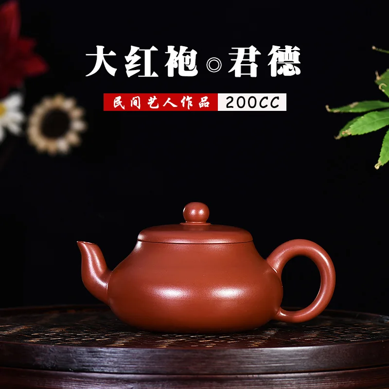 A Sketch Dark-red Enameled Pottery Teapot Manufactor Special Wholesale Direct Selling Generation Hair High-end Gift Customized
A Sketch Dark-red Enameled Pottery Teapot Manufactor Special Wholesale Direct Selling Generation Hair High-end Gift Customized