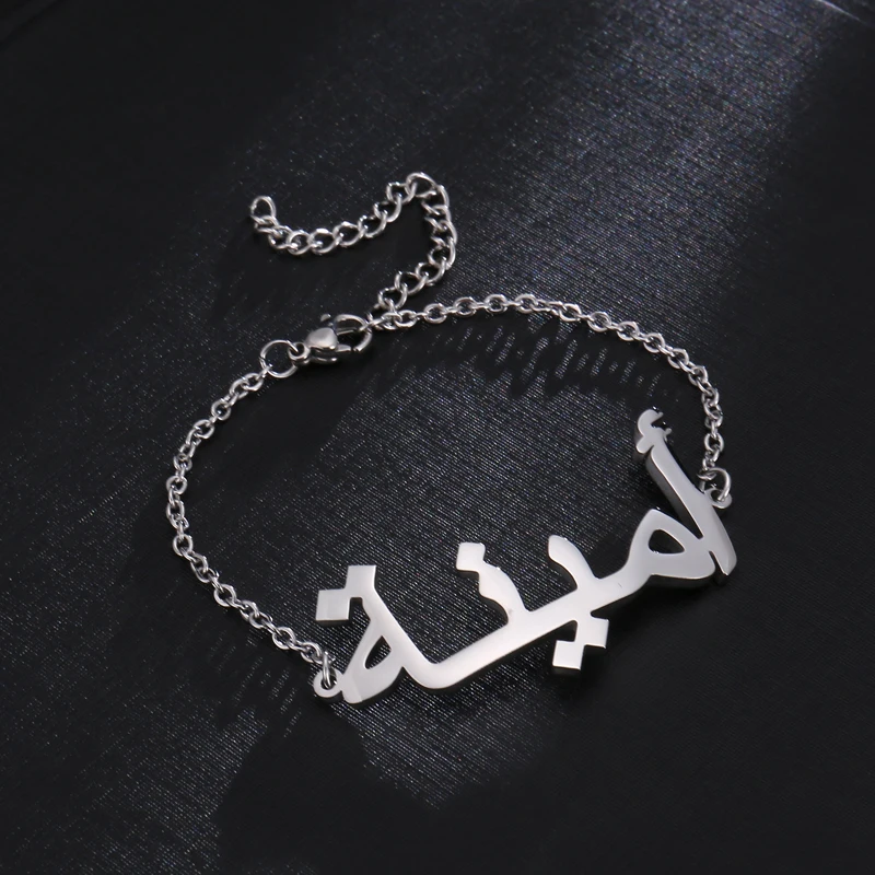Custom Arabic Name Bracelet Personalized Farsi Arabic Font Nameplate Bracelets Customized Islam Jewelry
Custom Arabic Name Bracelet Personalized Farsi Arabic Font Nameplate Bracelets Customized Islam Jewelry