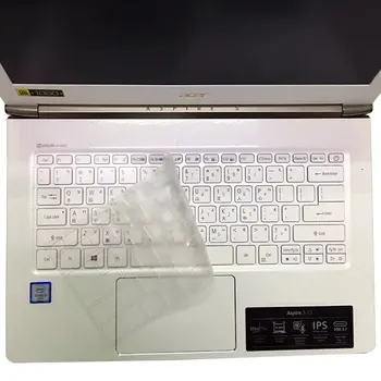 new 13 inch TPU Keyboard Protector Skin Cover for Acer Spin 5 SP513 / Swift 3 / SF314-52 aspire S13 S5-371 SF314 13.3 inch
new 13 inch TPU Keyboard Protector Skin Cover for Acer Spin 5 SP513 / Swift 3 / SF314-52 aspire S13 S5-371 SF314 13.3 inch