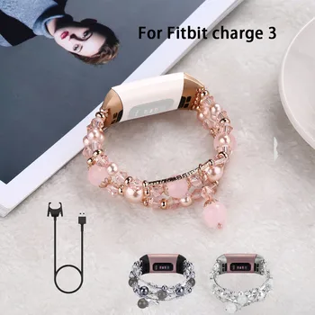 Smart Accessories For Fitbit Charge 3 Watch Band Beads Bracelet Jewelry Wristband Strap+ Charger Тактильный Браслет Dropship #10
Smart Accessories For Fitbit Charge 3 Watch Band Beads Bracelet Jewelry Wristband Strap+ Charger Тактильный Браслет Dropship #10