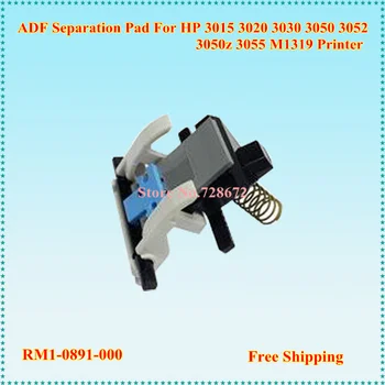 RM1-0891-000 Separation Pad Kit for HP 3015 3020 3030 3050 3052 3050z 3055 M1319 ADF Maintenance Kit
RM1-0891-000 Separation Pad Kit for HP 3015 3020 3030 3050 3052 3050z 3055 M1319 ADF Maintenance Kit