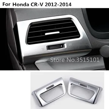 Car Inner Garnish Cover Detector Trim ABS Chrome Front Air Conditioning Outlet Vent 2pcs For Honda CRV 2012 2013 2014
Car Inner Garnish Cover Detector Trim ABS Chrome Front Air Conditioning Outlet Vent 2pcs For Honda CRV 2012 2013 2014