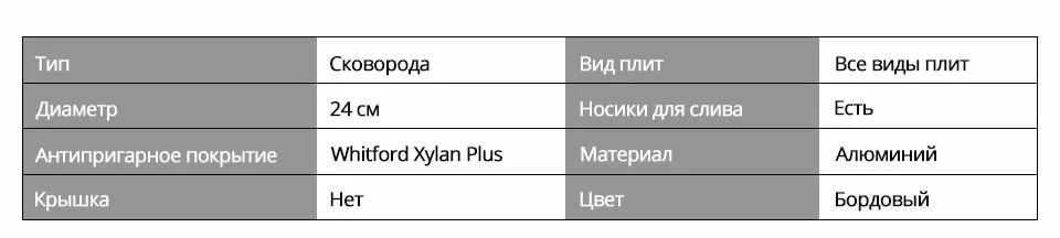 -HM-24SC-Russian_06